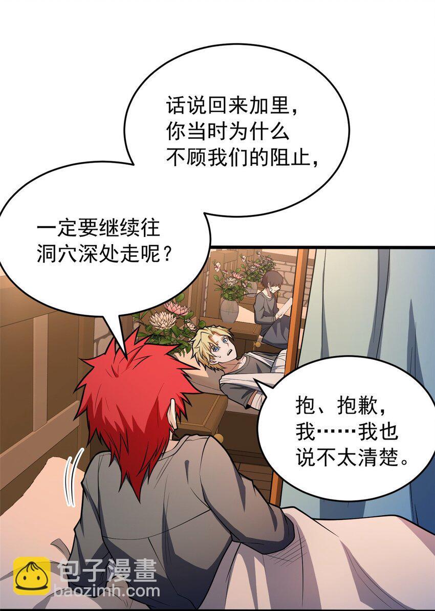 048 噩梦终焉4