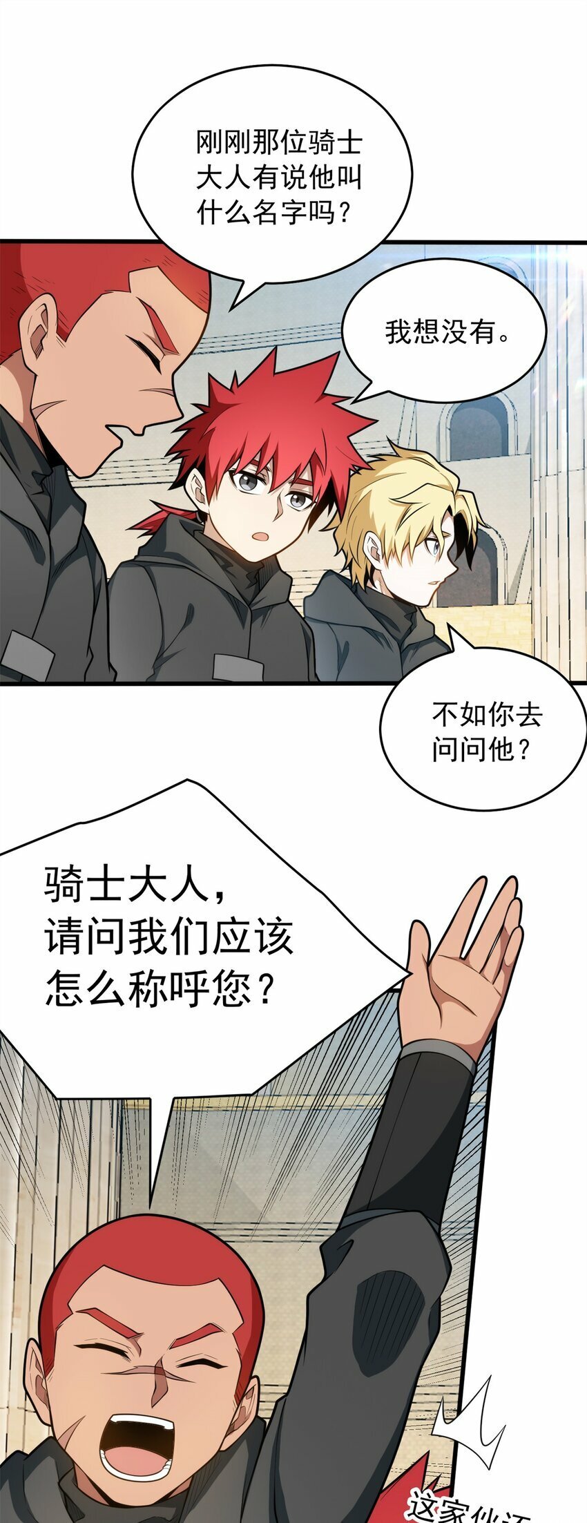 026 K爵士6