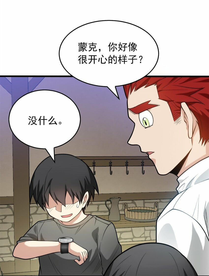 027 打一场吧10