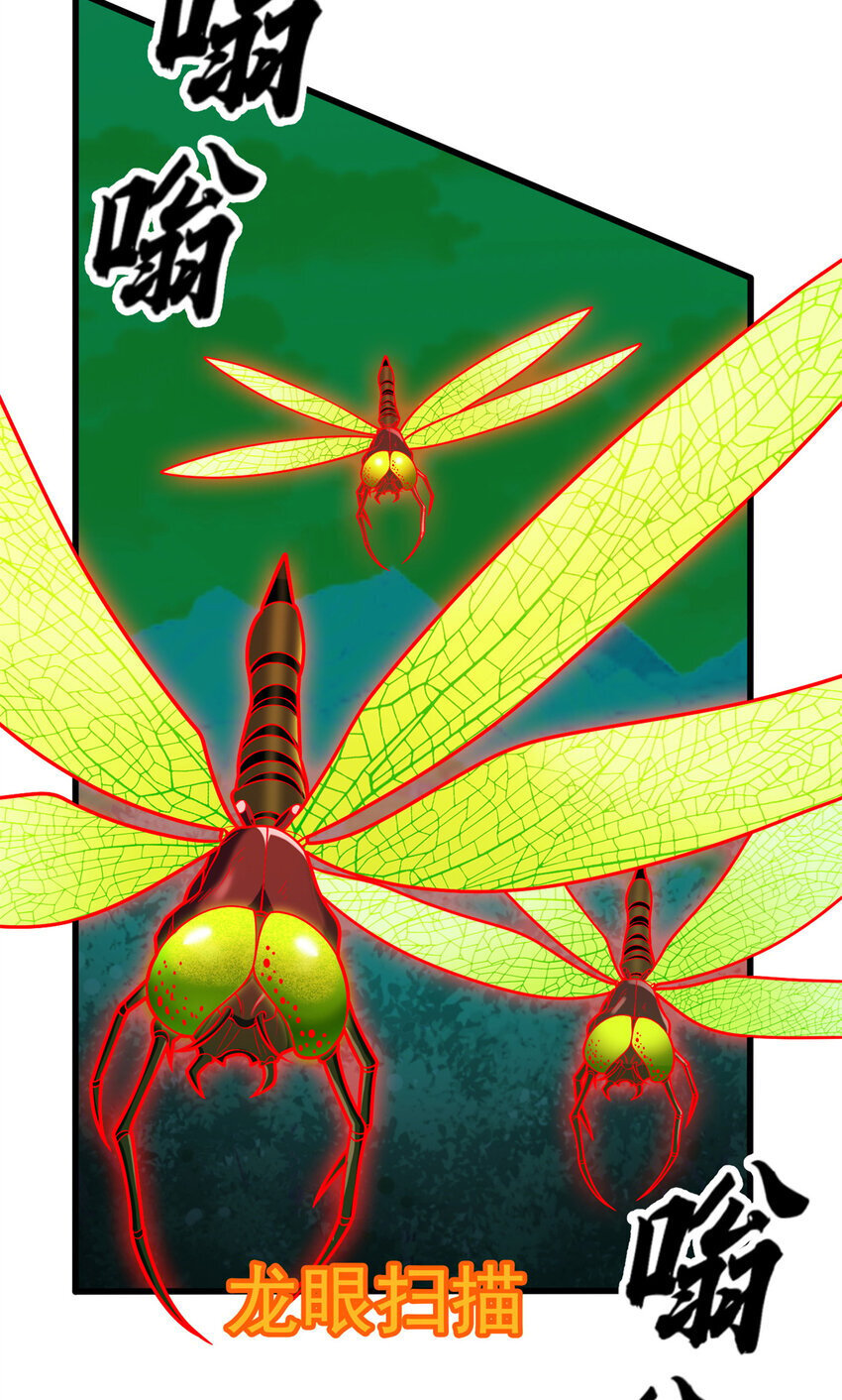 050 领导者35