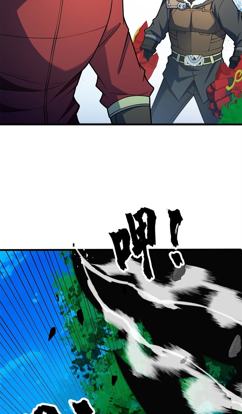 050 领导者49