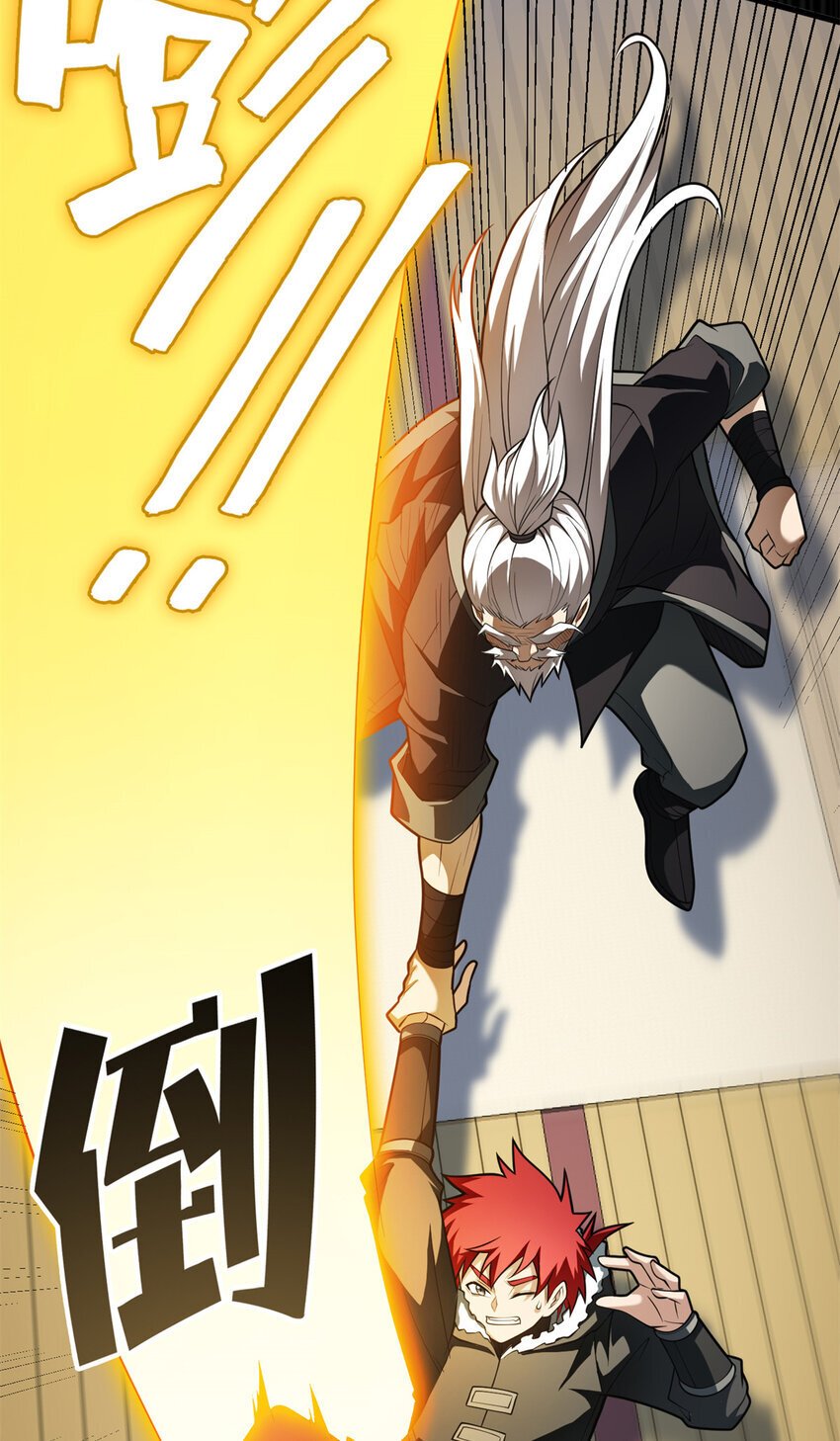 039 武术社17