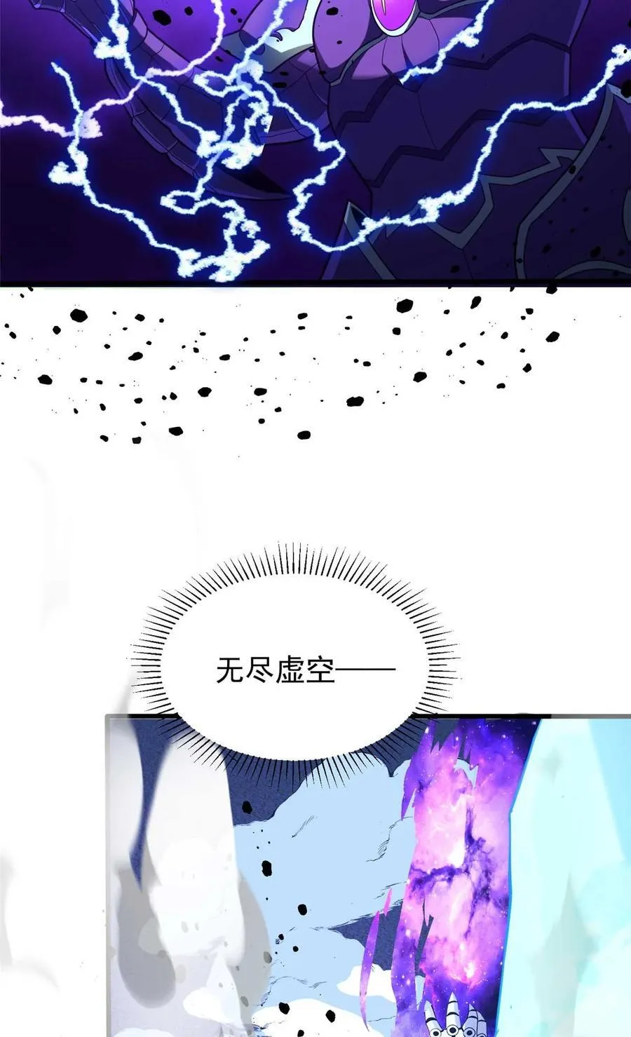 090 属于内斯的战斗47