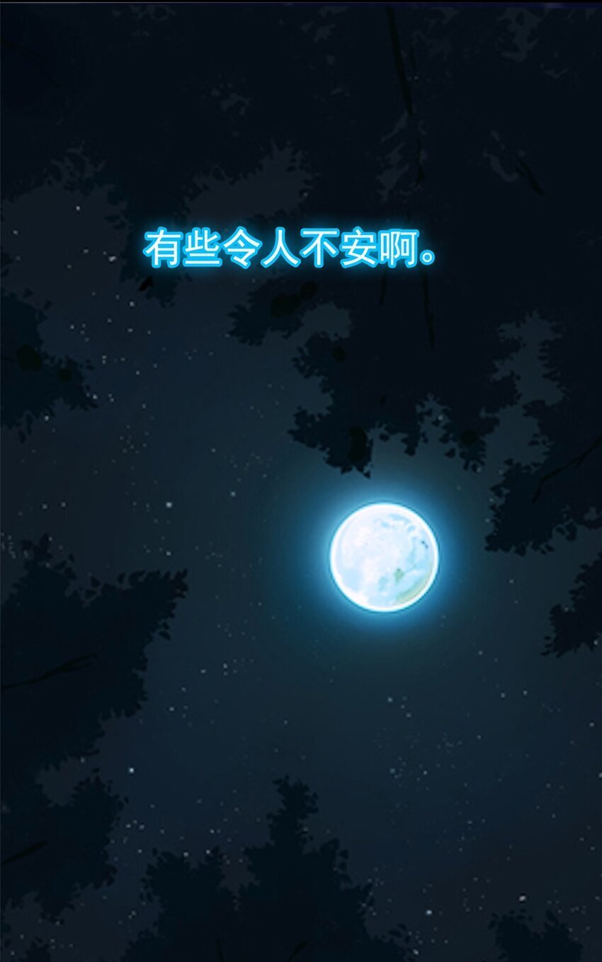 043 潜入梦中之地29