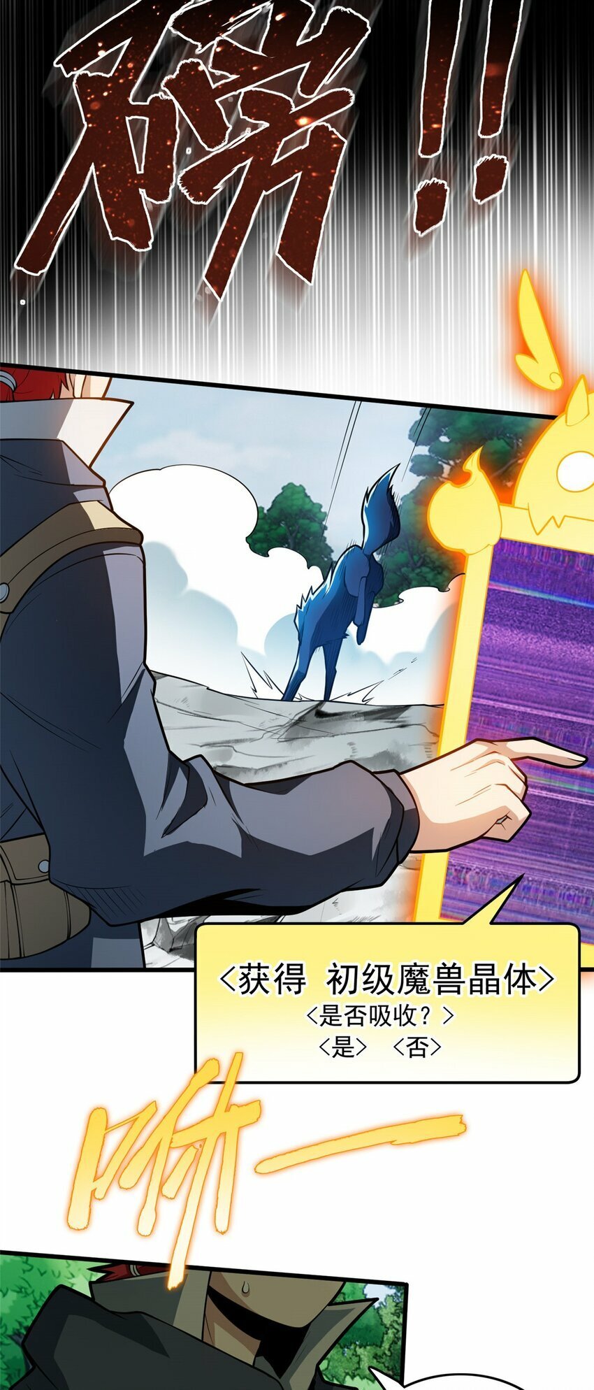 016 十年，新的考验15