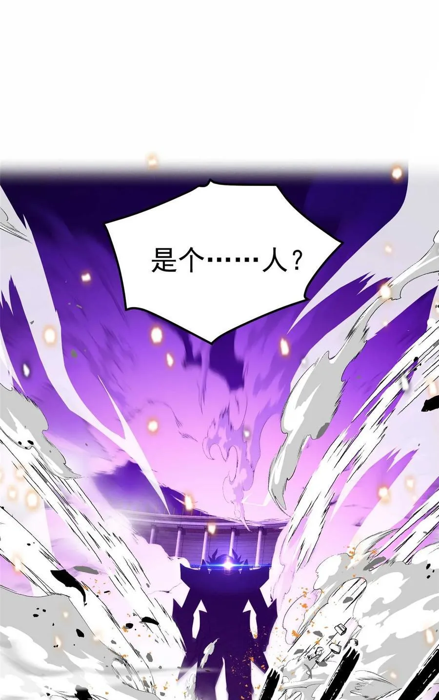 087 莫弗兰4