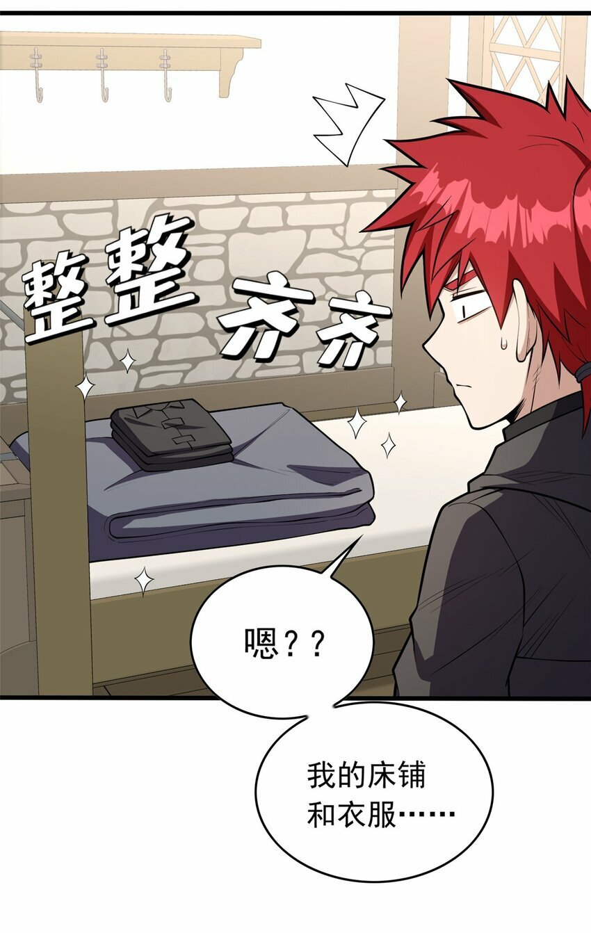030 伙伴22