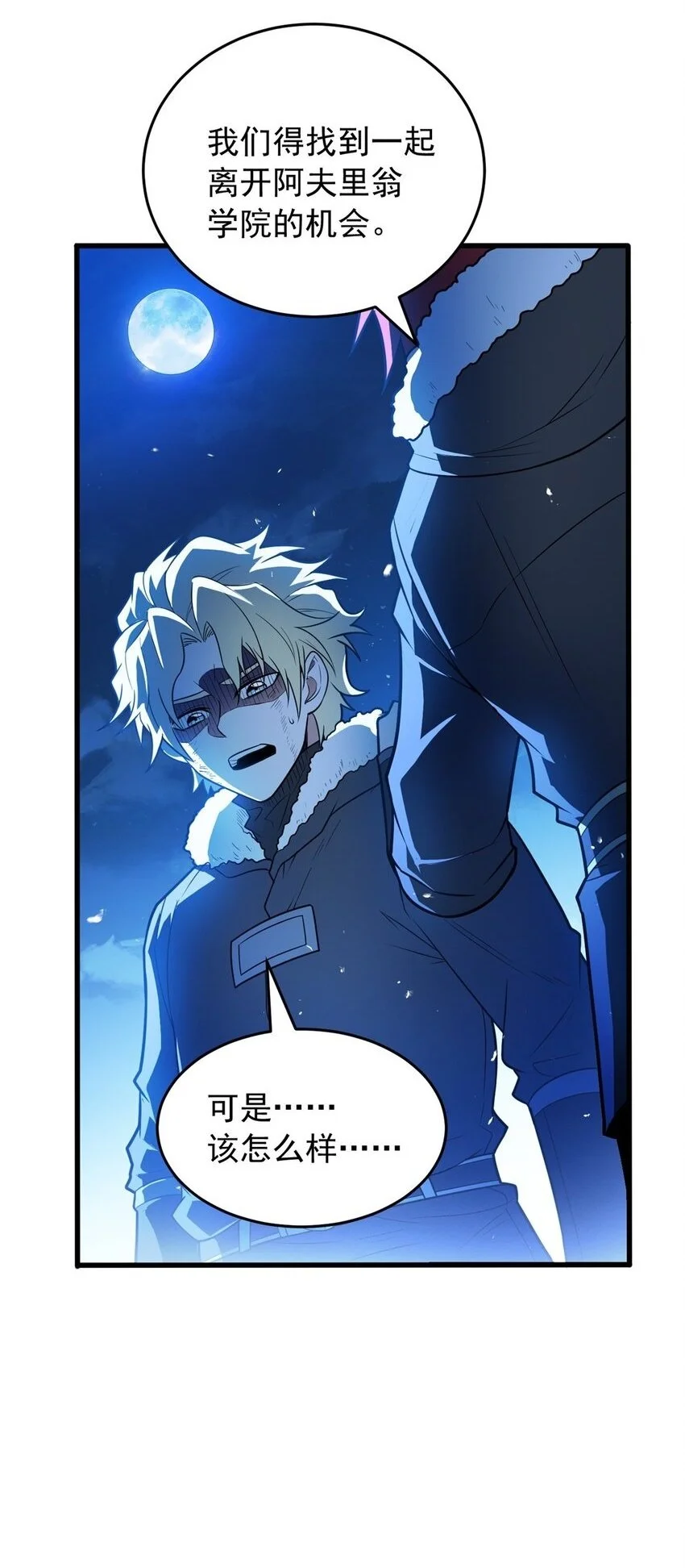 058 艾米27