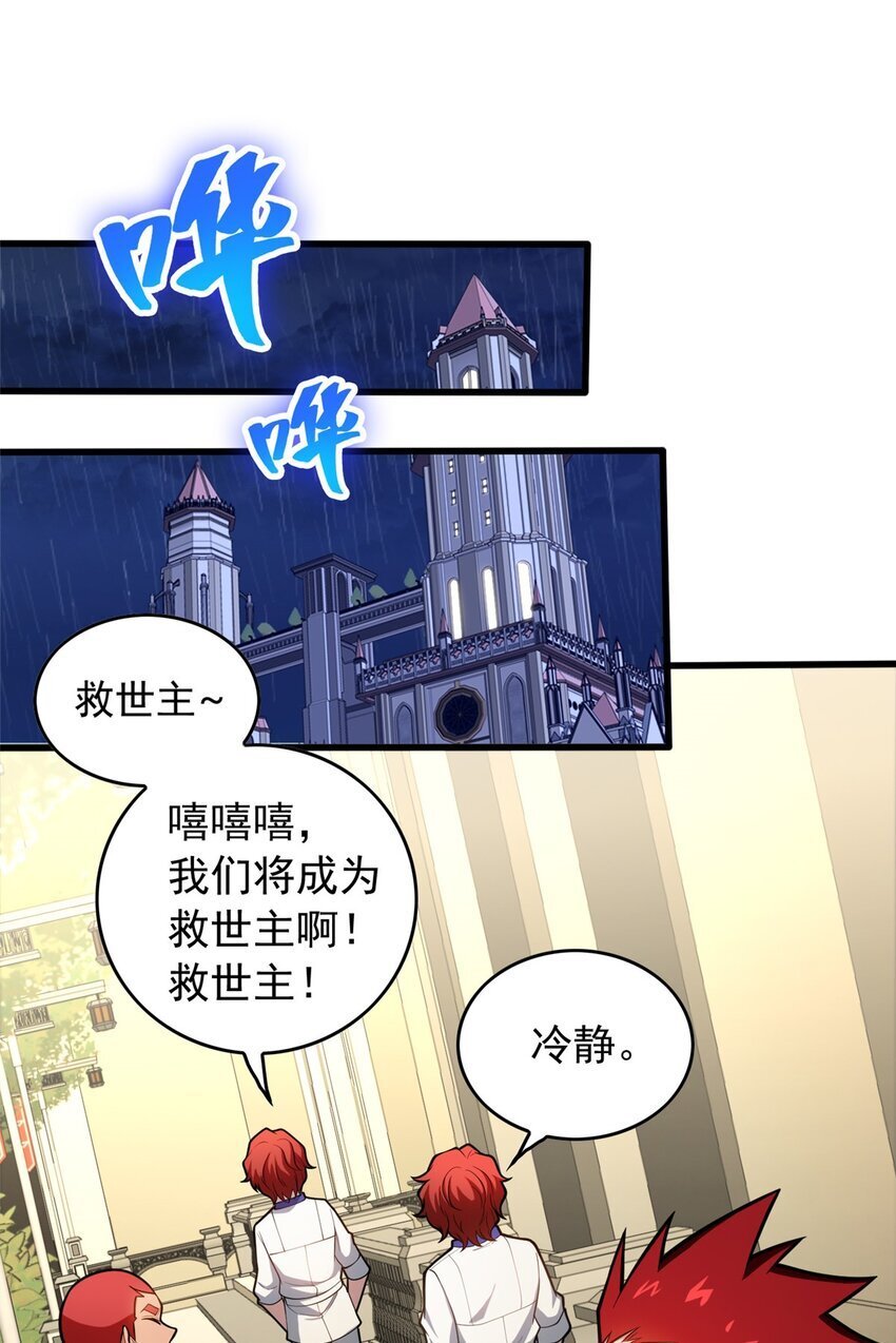 038 龙骑士12
