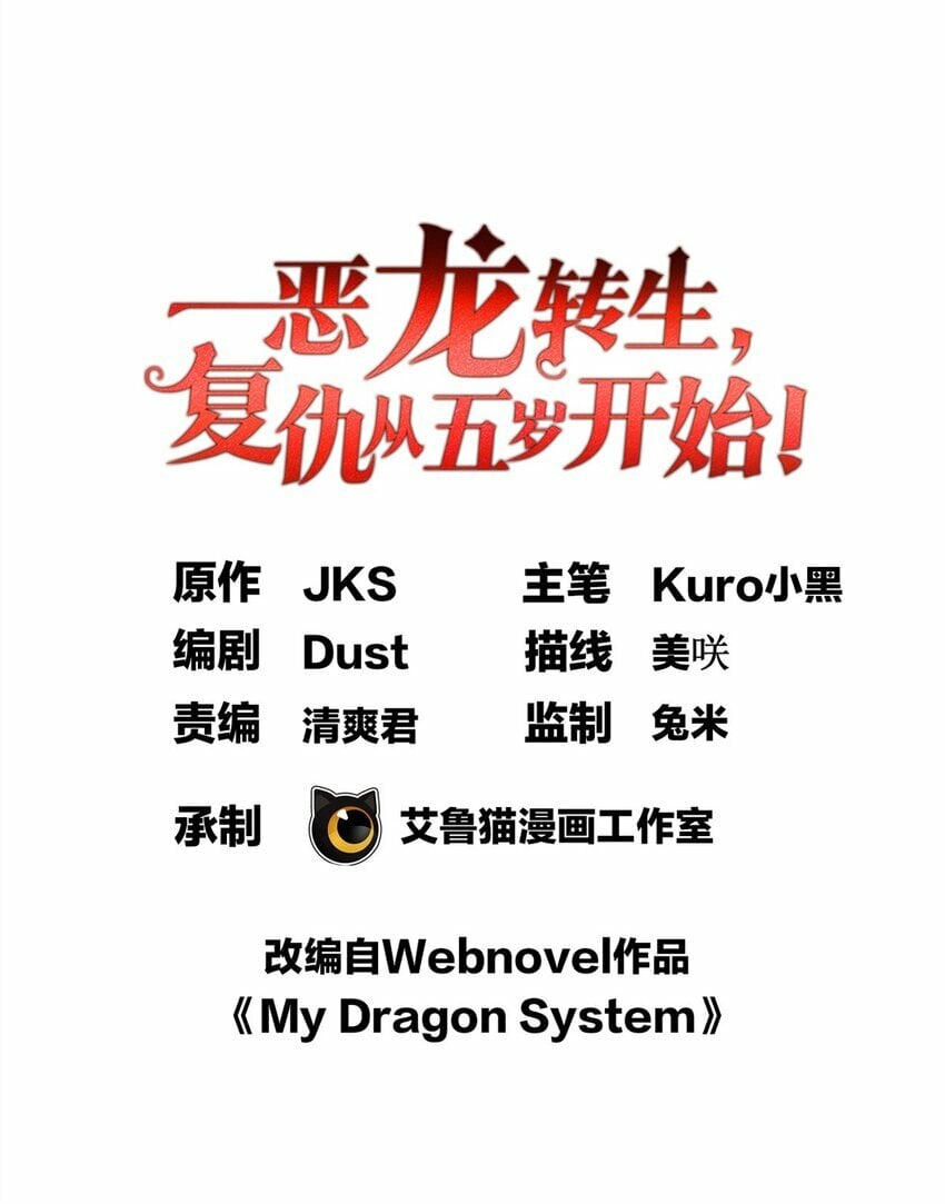 029 杰克的信0