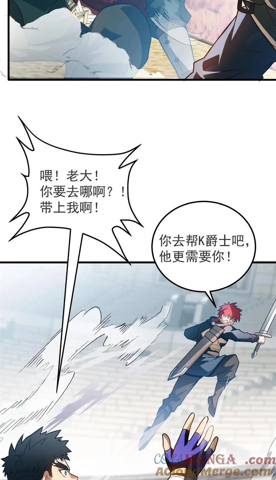 083 死战吧！24