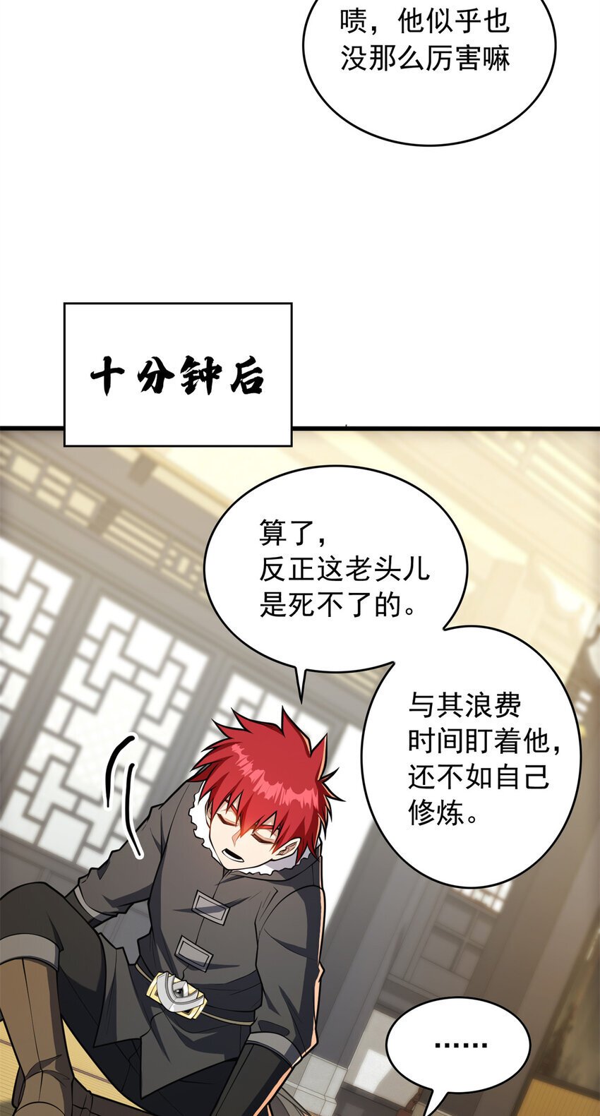 040 气的练习14