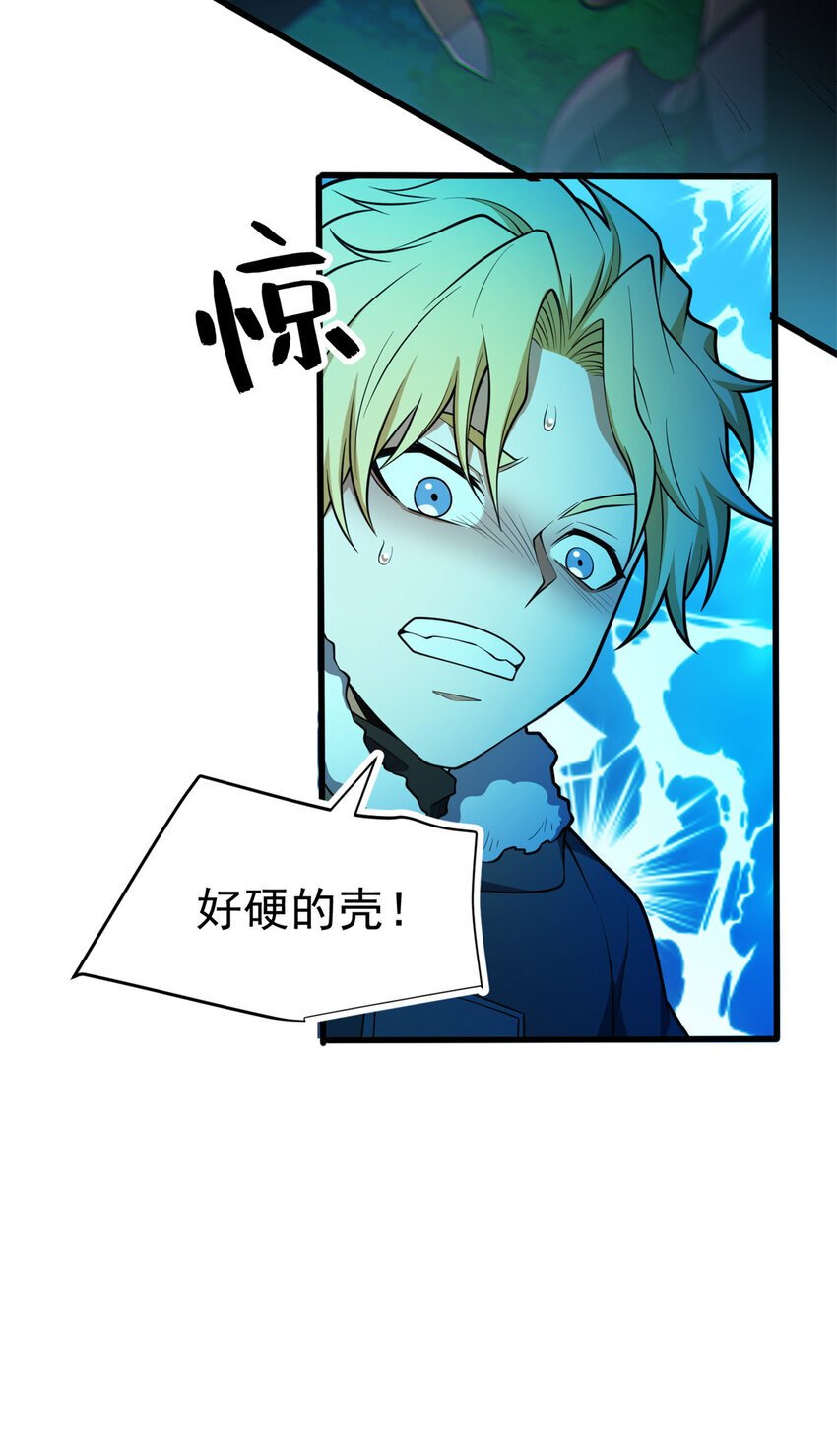 051 不速之客2