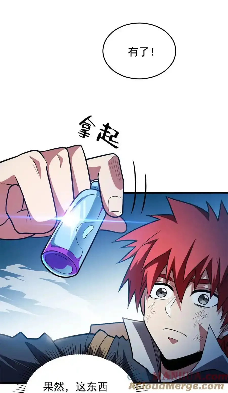 071 新的魔法14