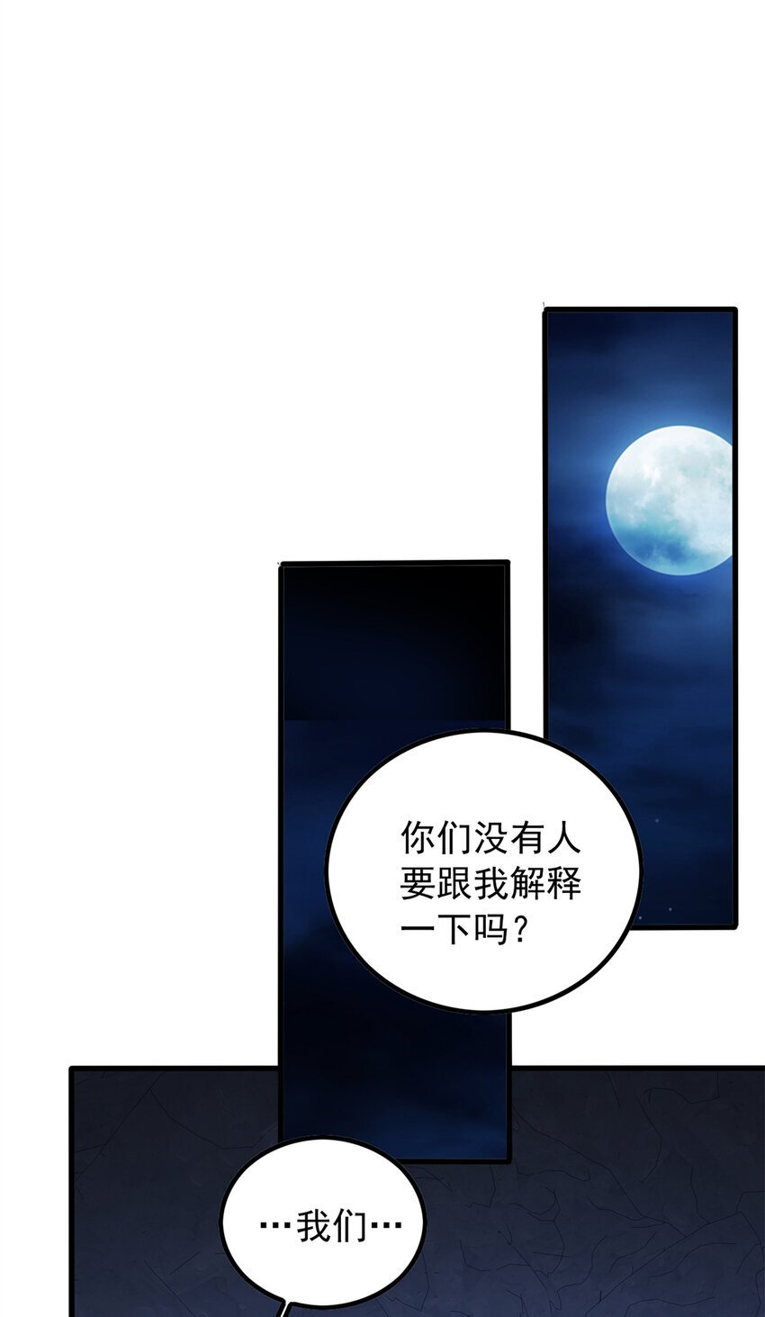 047 元素吞噬40