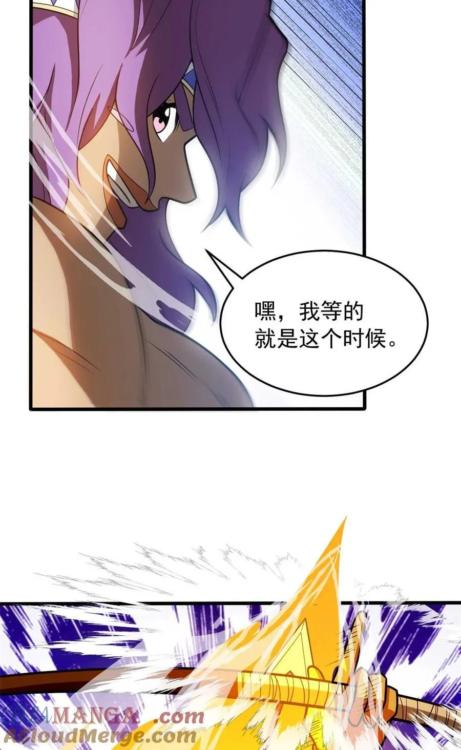 080 弓对弓40