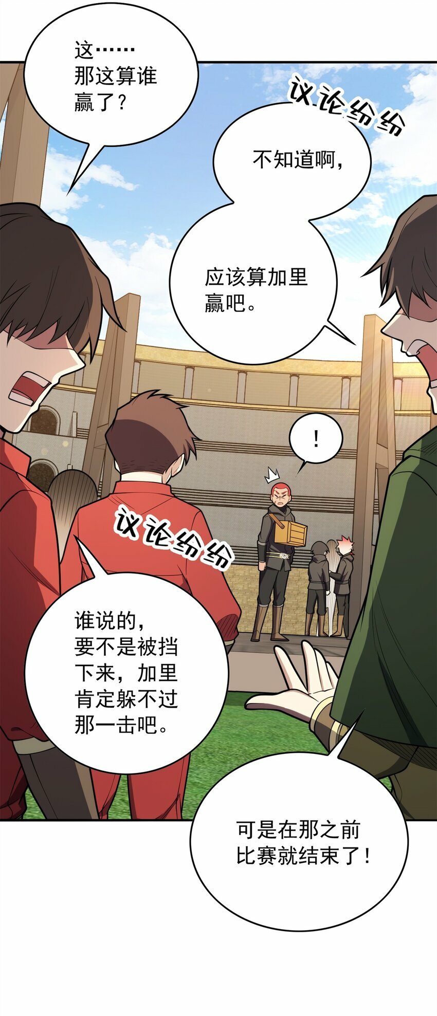028 意外的结果23