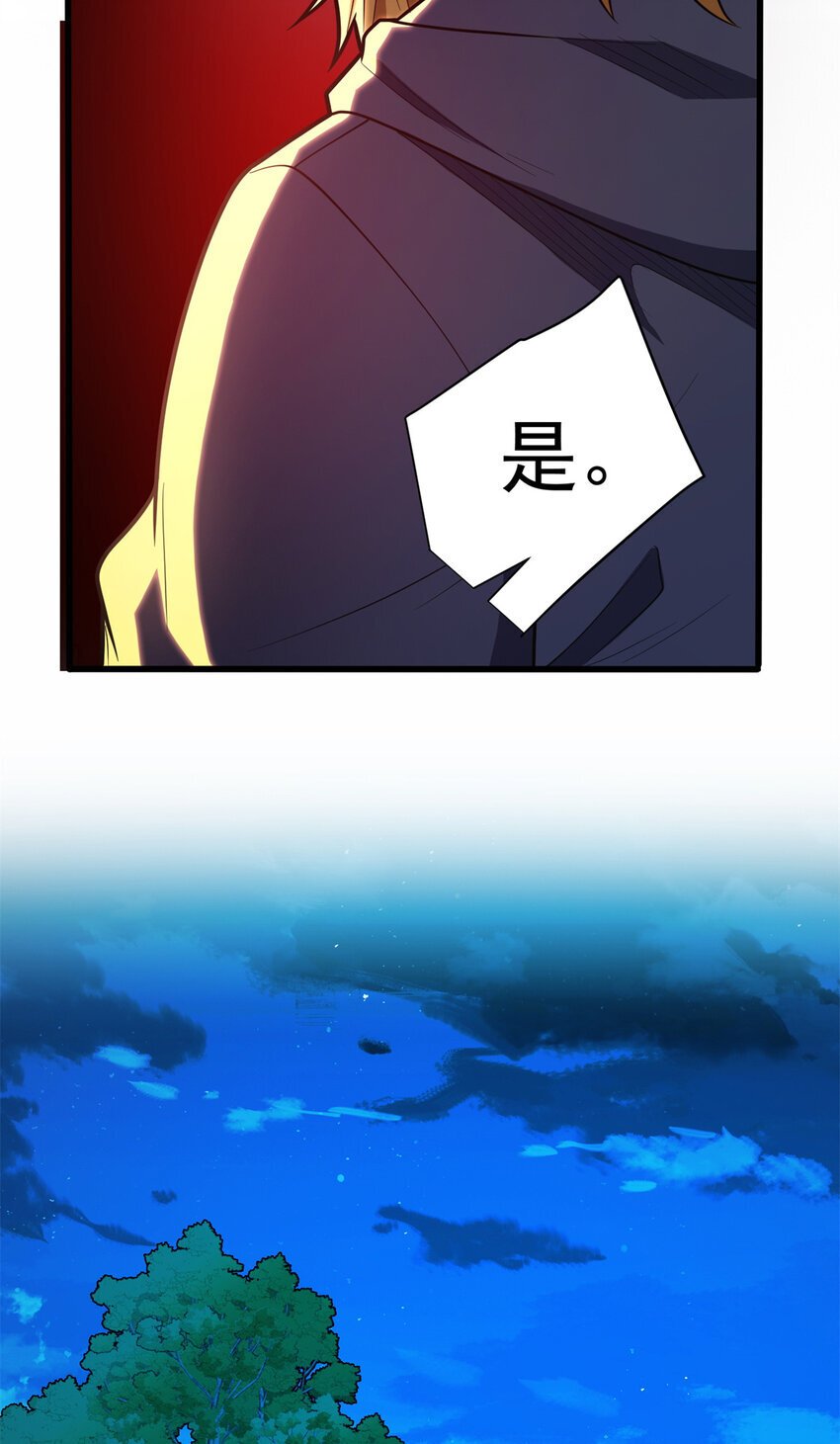 050 领导者14