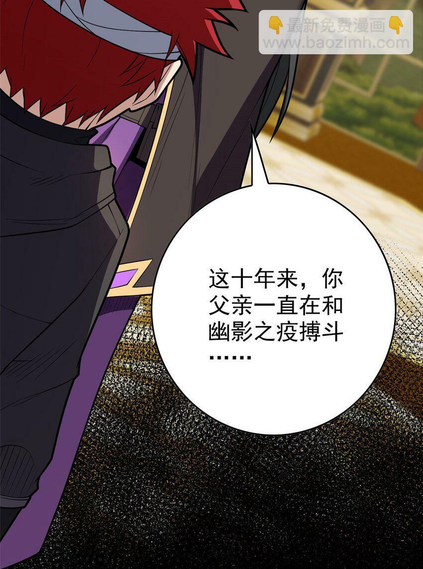 029 杰克的信22