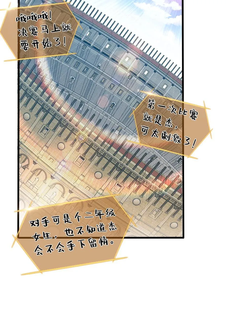 075 法力分享20