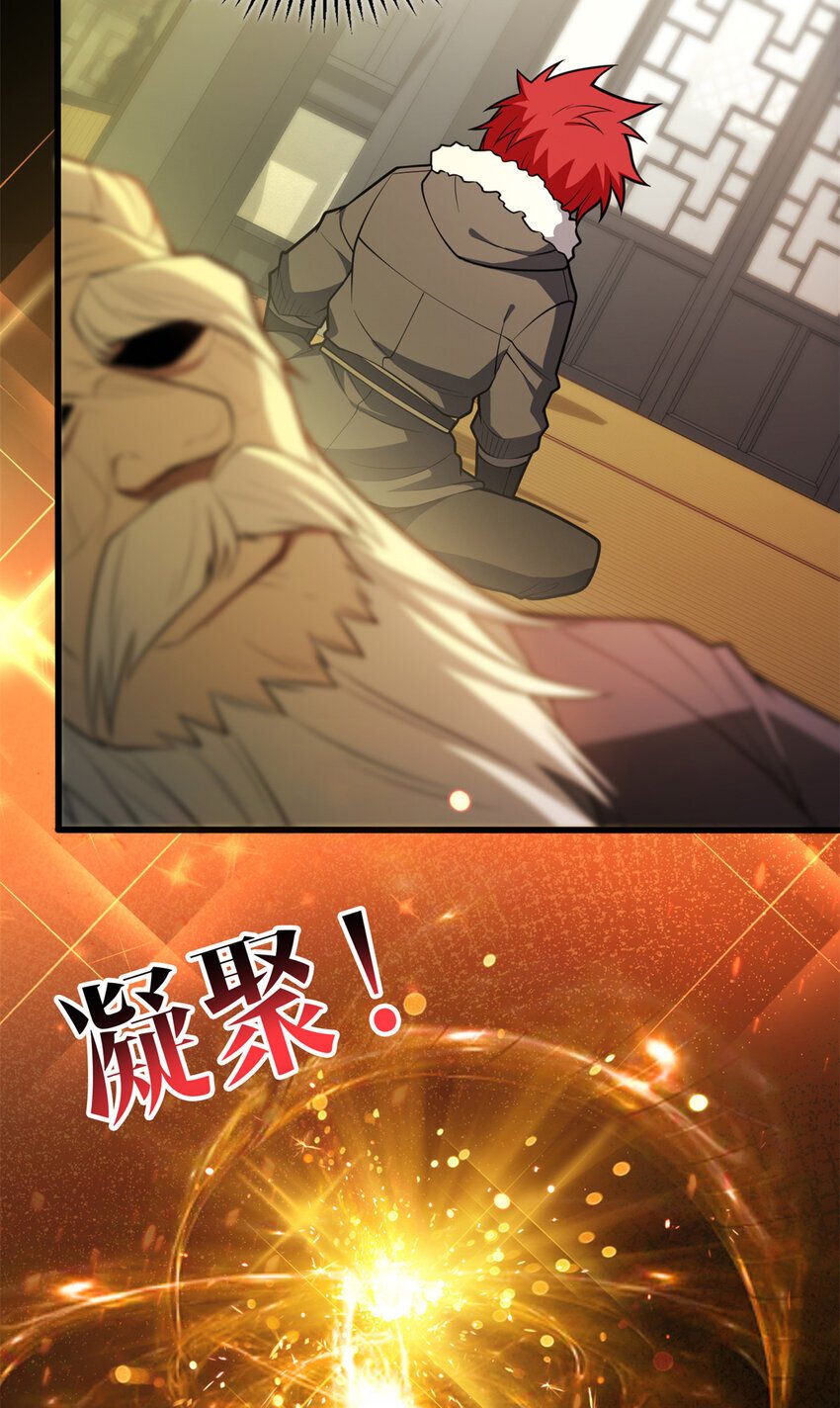 040 气的练习22