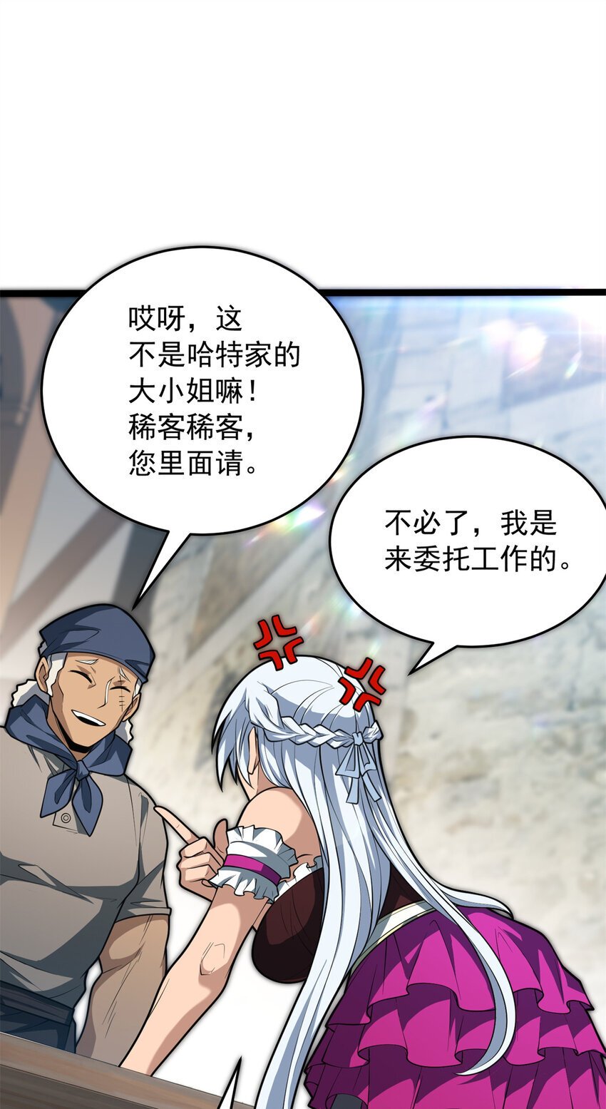 049 学院赛30