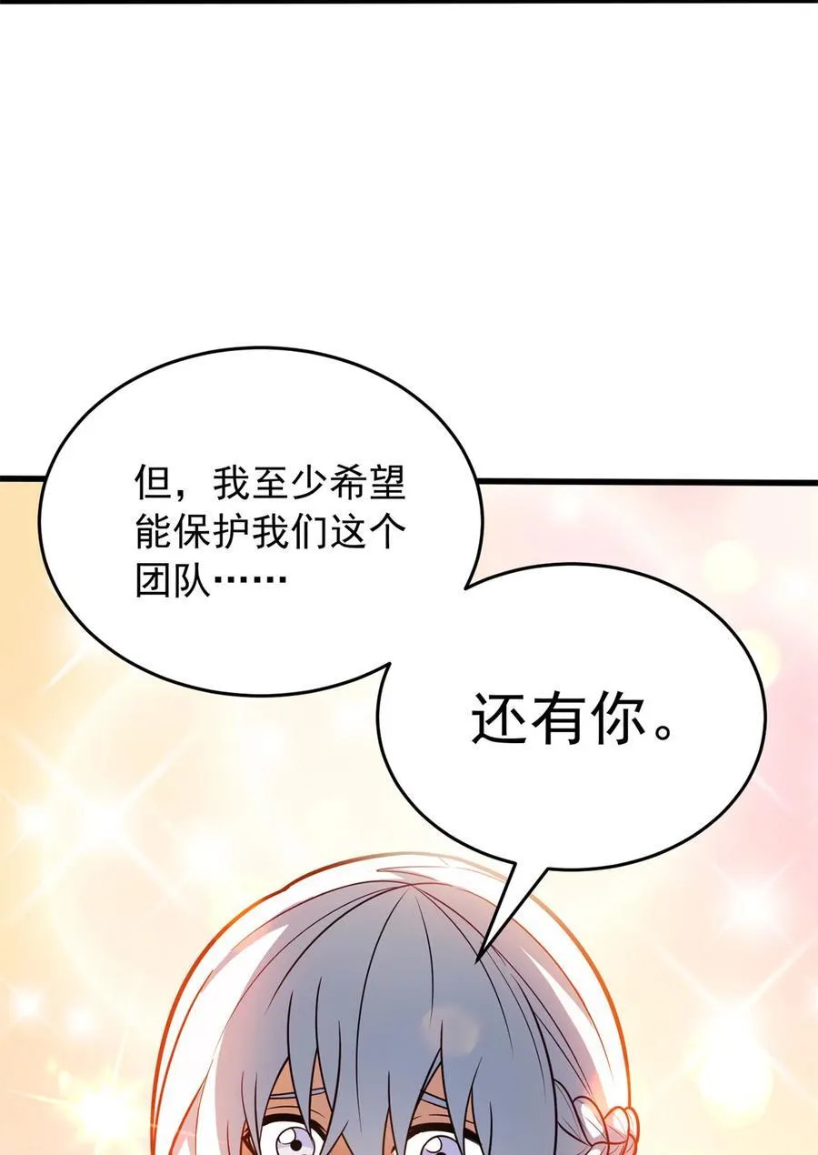 077 保护22