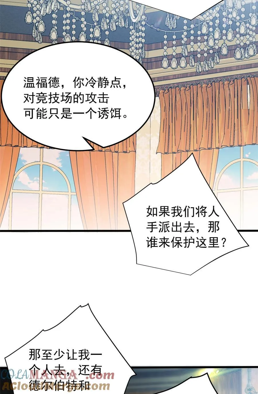 085 各自的战斗32