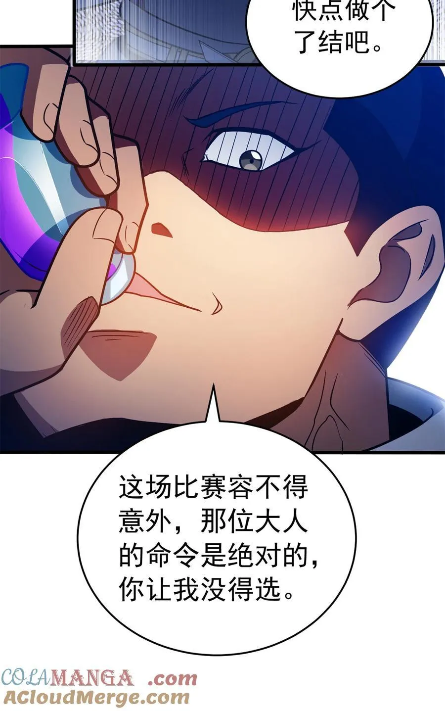 081 阴影36