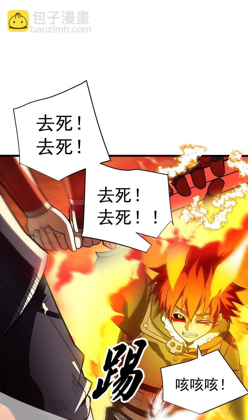 055 燃成灰烬17