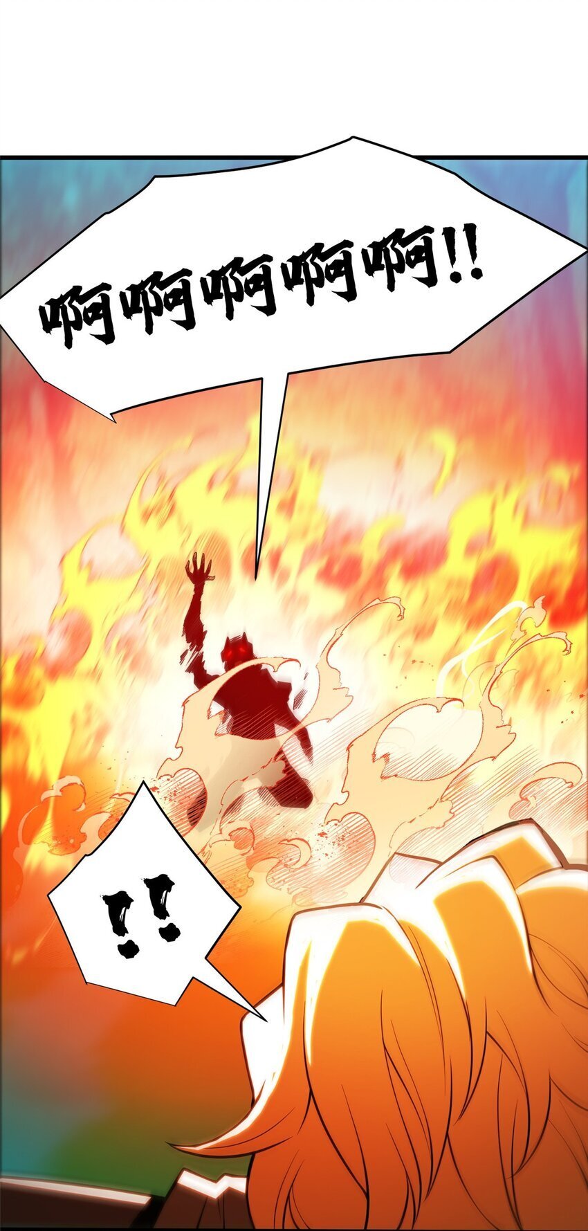 053 贴身战32