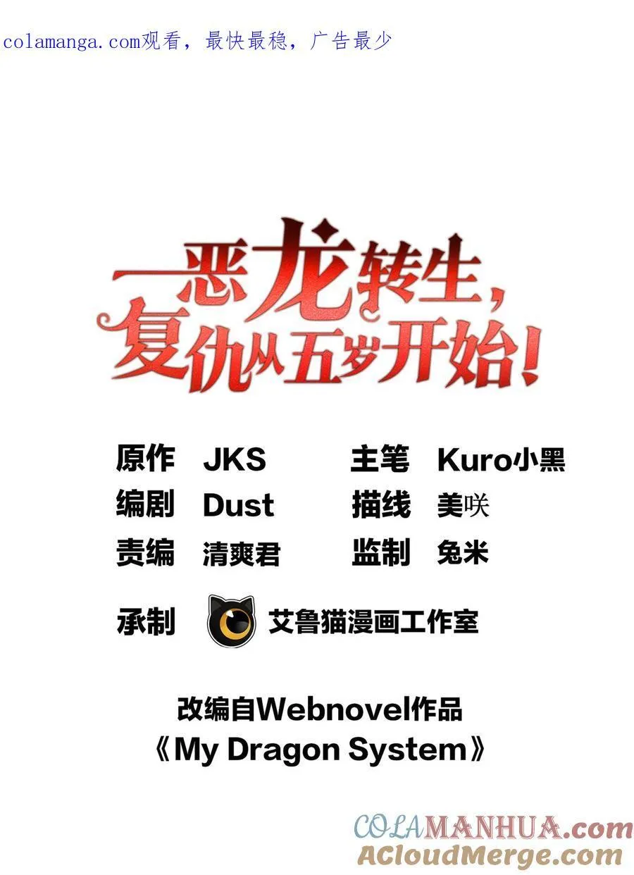 070 雷的反击0