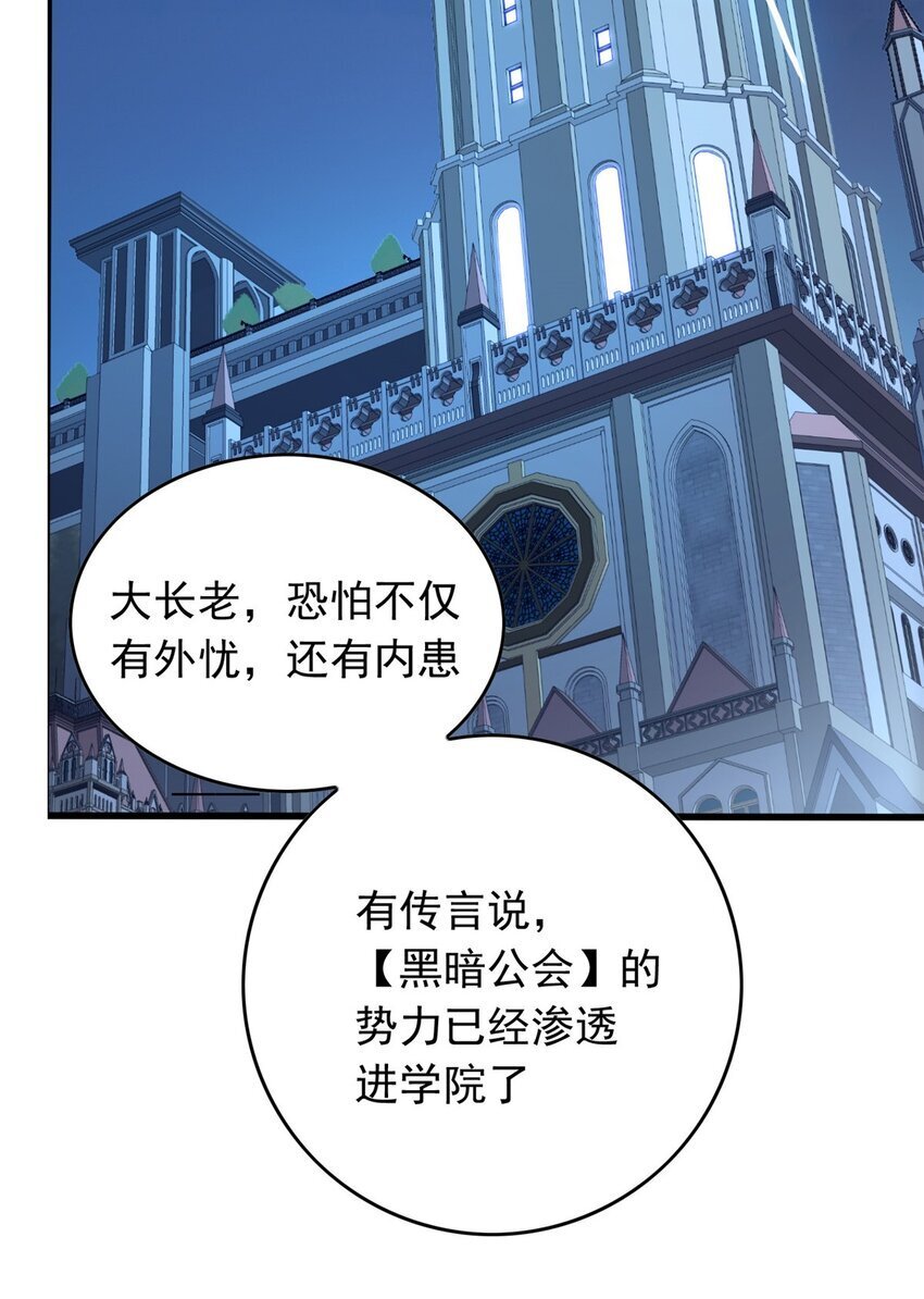 036 黑暗公会2