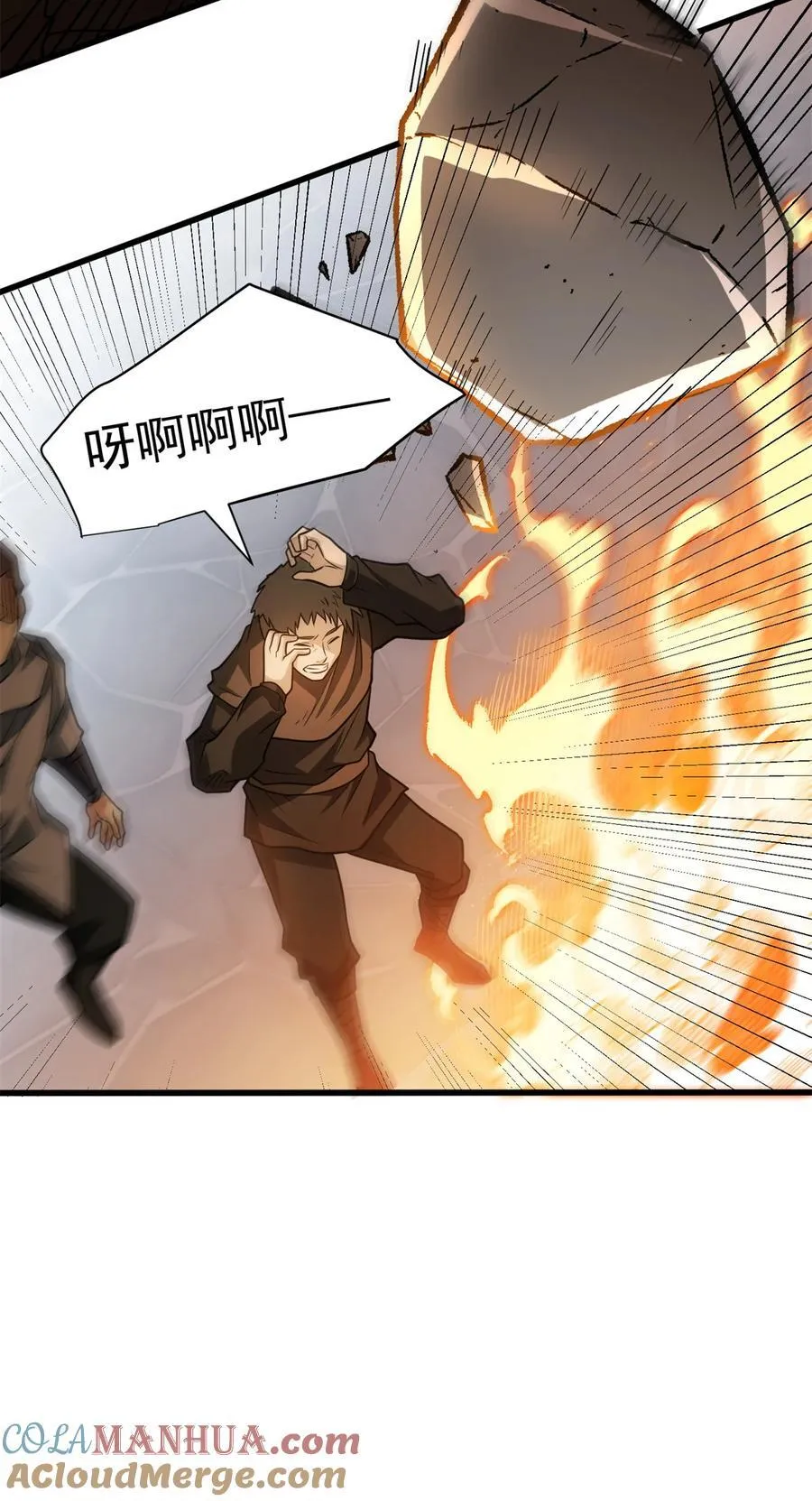 073 拯救14