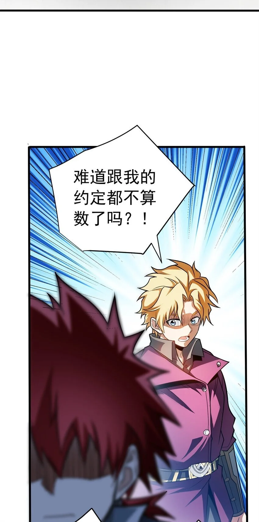 065 一个人14