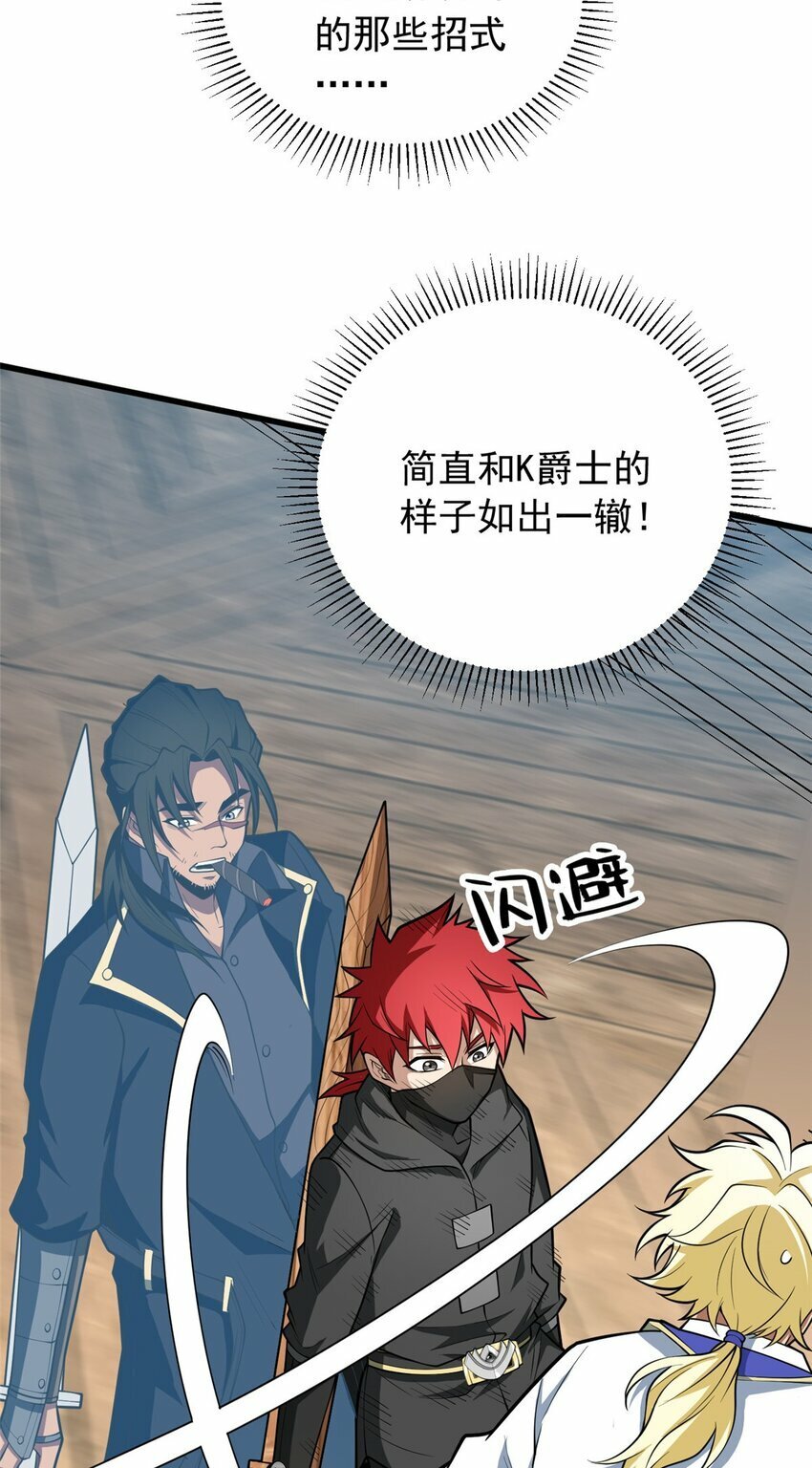 032 幸运？35