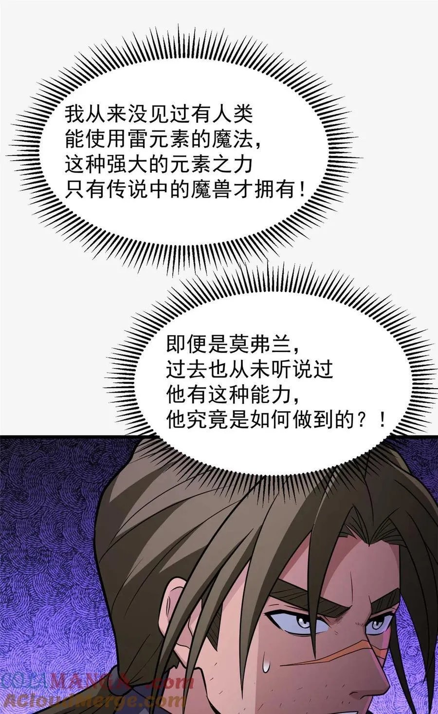 087 莫弗兰24