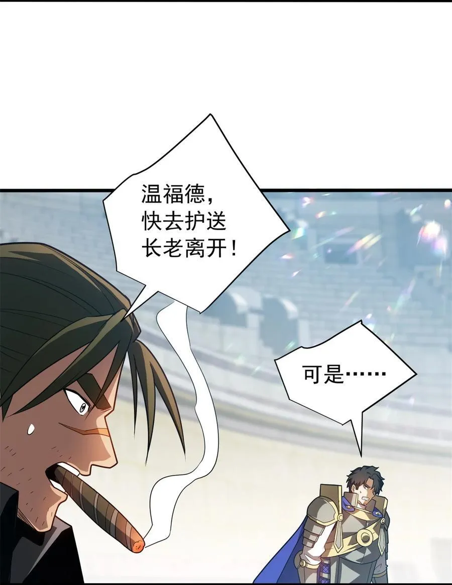 082 叛乱27