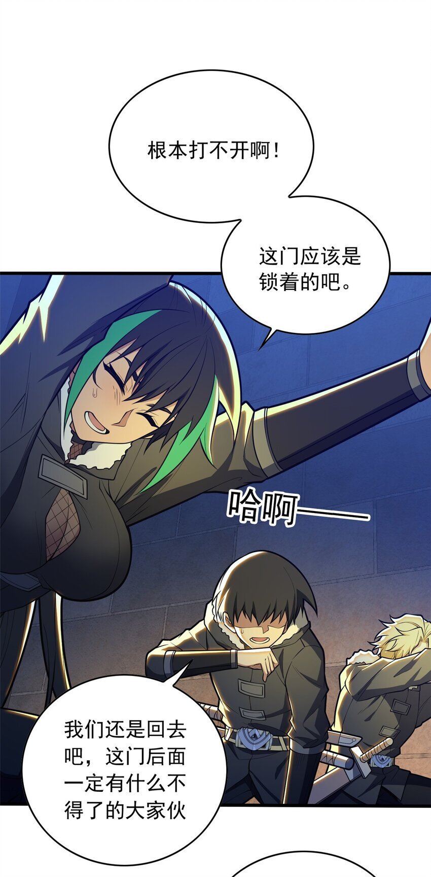 045 黑暗中7