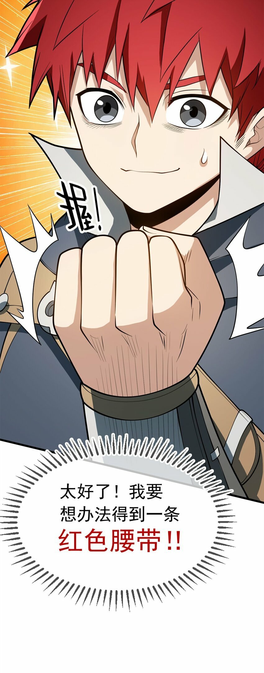 018 骑士等级考核42