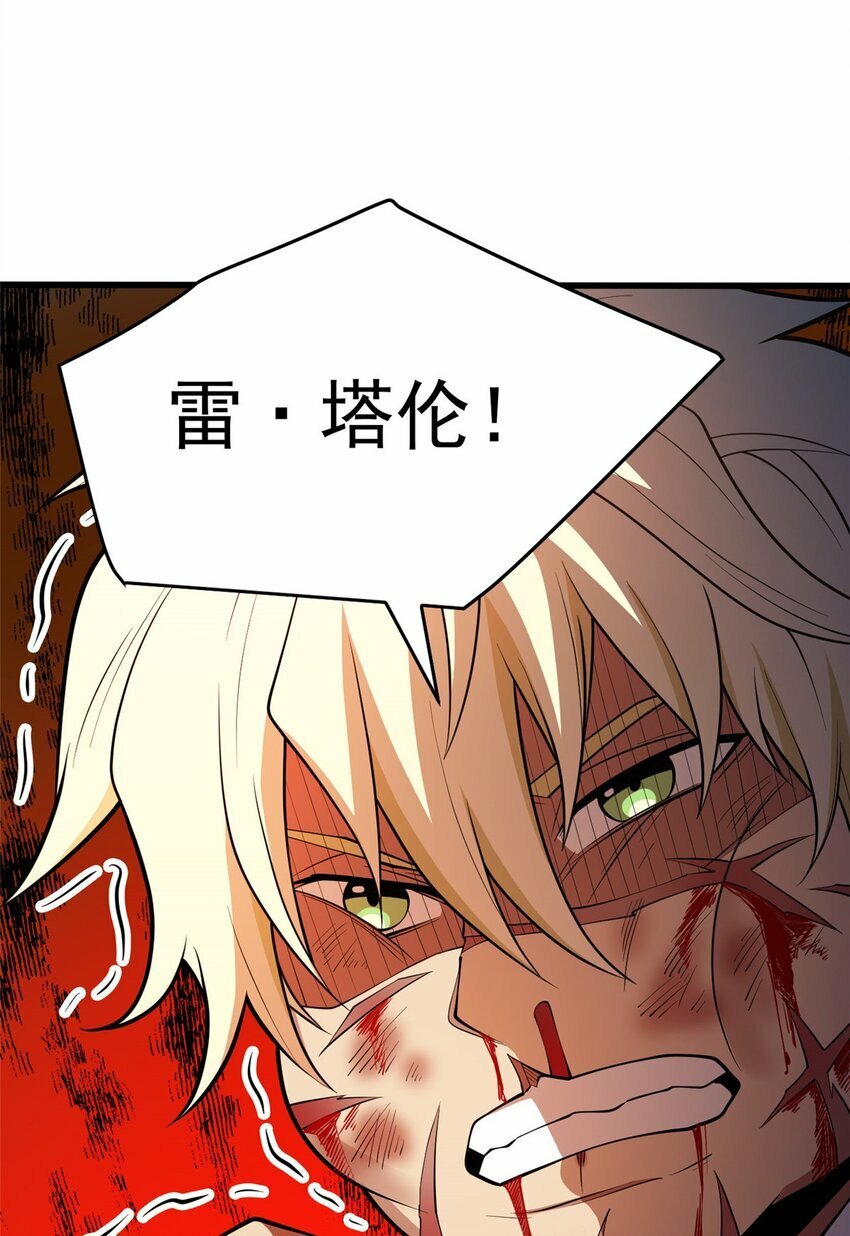 033 走着瞧38