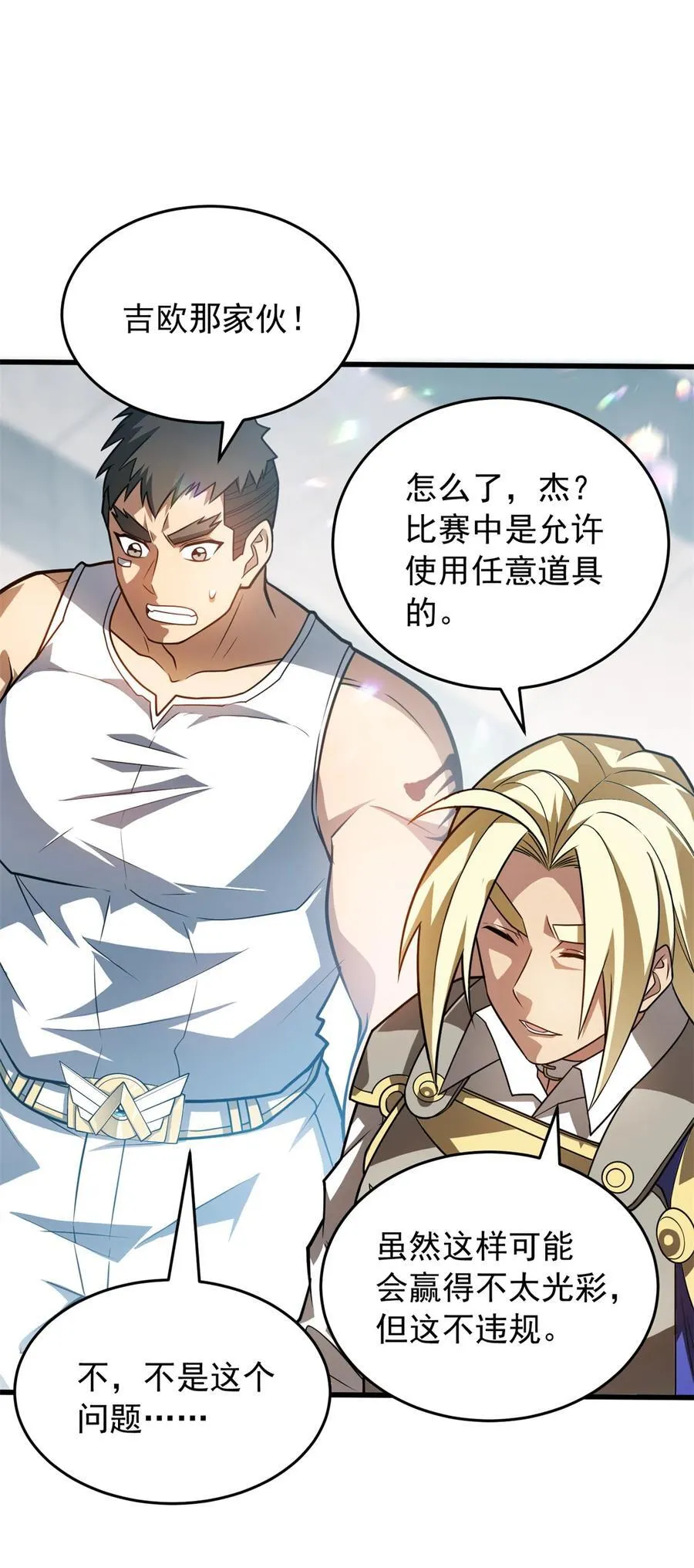 082 叛乱1