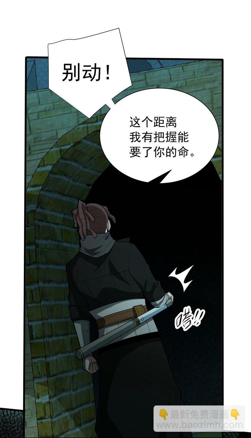 023 黑暗中的人37