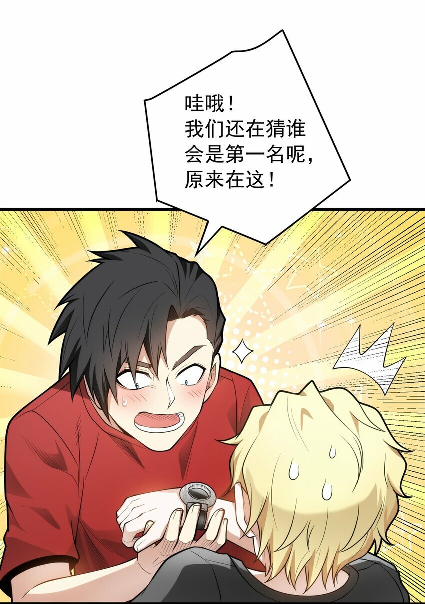 027 打一场吧7