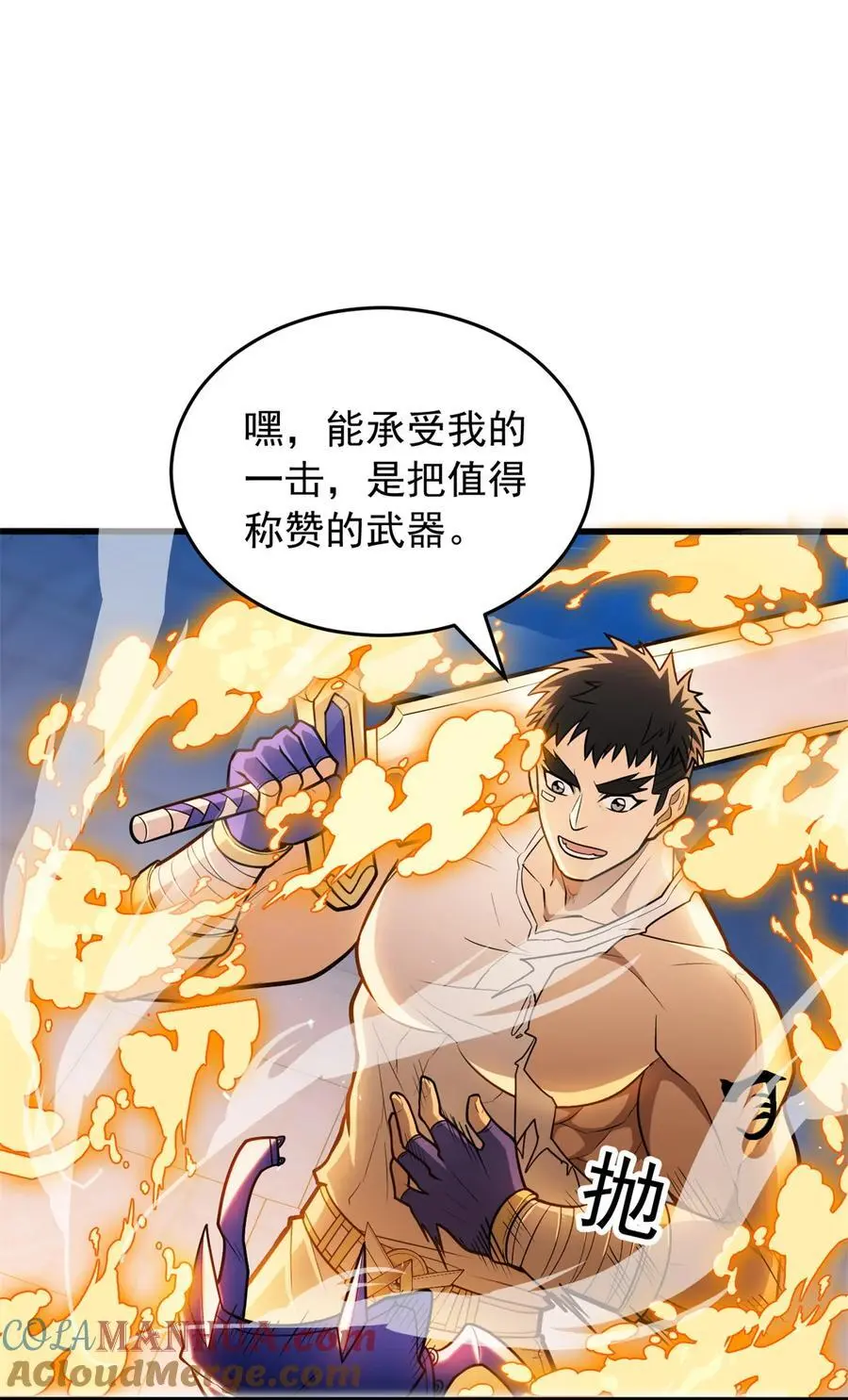 068 杰的佳酿26