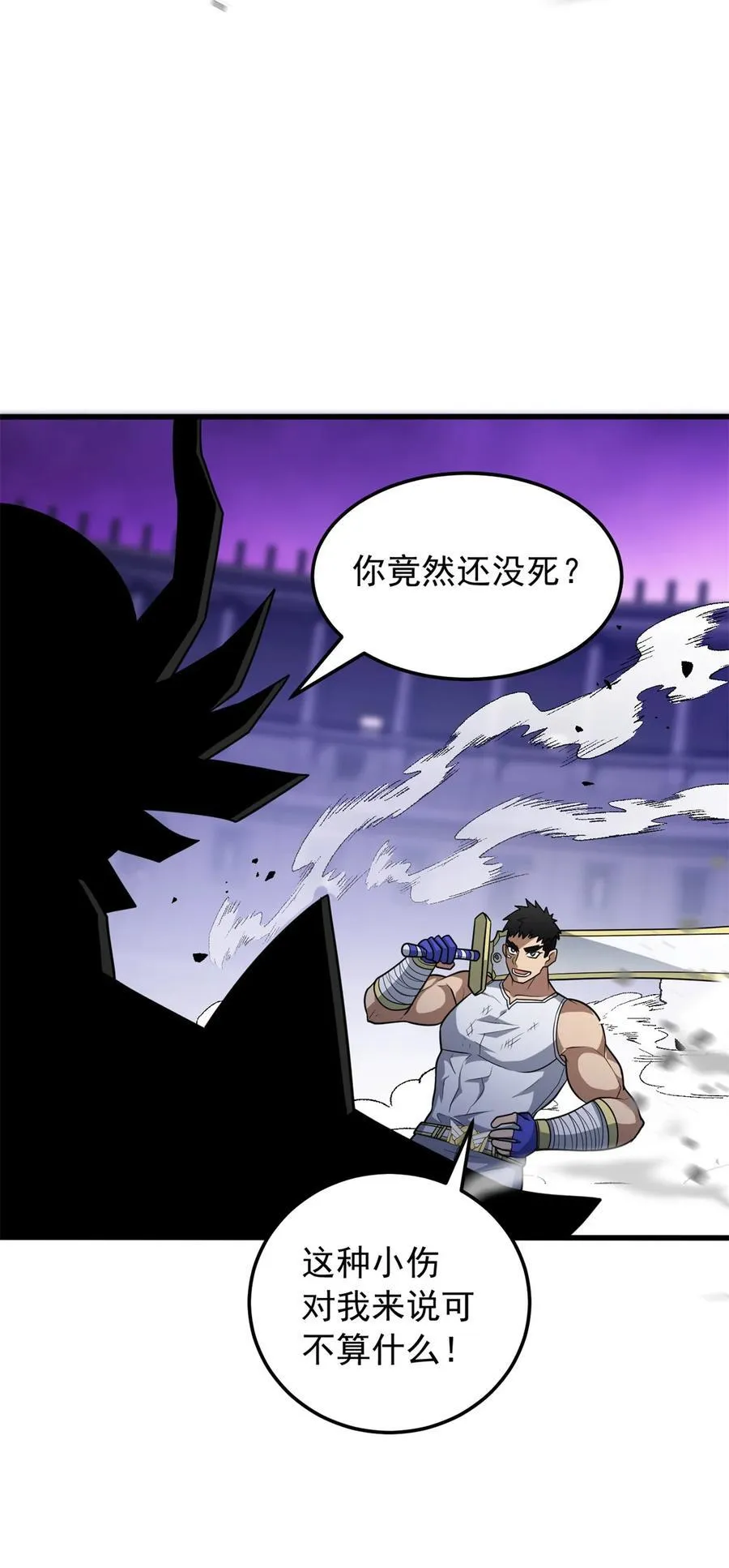 089 重返战场20