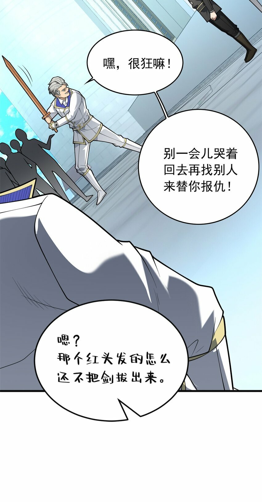 031 挑战29