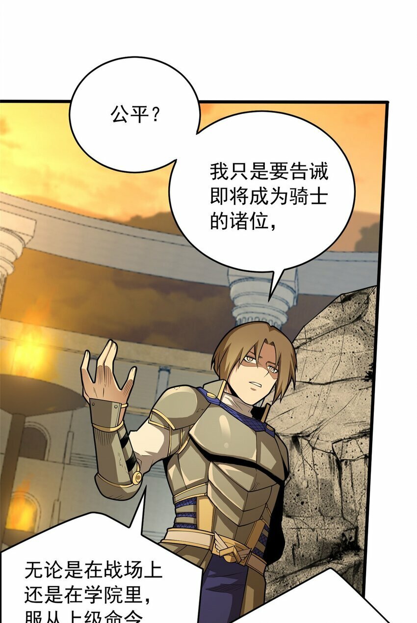 021 考核中的意外10