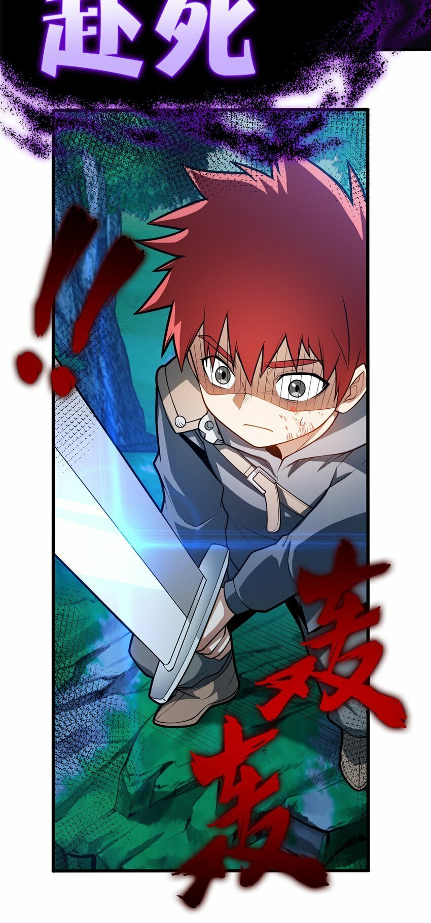 015 落熊王24