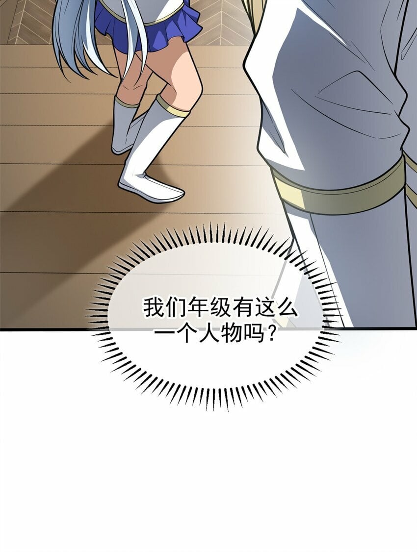 034 迷茫47